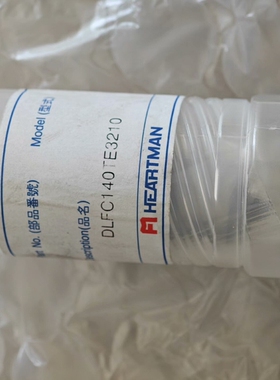 议价HEARTMAN维修