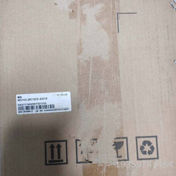 汇川电机MS1H3-29C15CD-A331R  正议价,电子元器件市场,其它元器件,淘宝优惠券,粉丝福利购,淘宝优惠卷