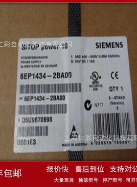 6EP1434-2BA00 6EP1434-2BA00/2BA10三相380VAC输入，输出24VDC议