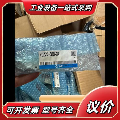 电磁阀VQZ212-5LB1-C4量大不单卖议价
