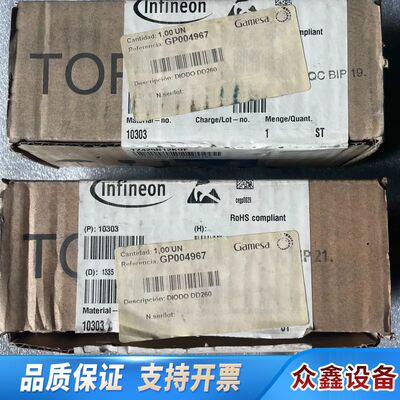 TZ425N12KOF 英飞凌模块 2个
