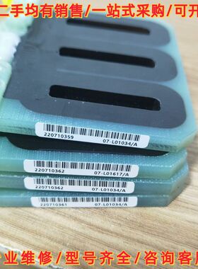 07-L01034 07-L01617 02-E11598