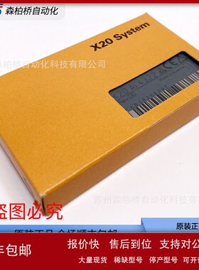 X20AI4322/4622/4632/4636/8221/8321/A744/B744贝加莱plc模块议