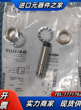 巴鲁夫传感器 BES01PY议价