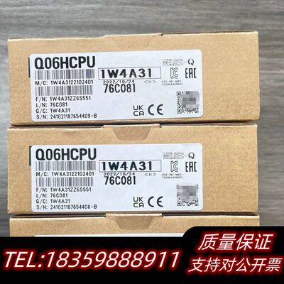 A171 A172 173 SHCPU N UHCPU询价