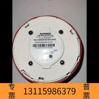 众桦挪威AUTRONICA多传感器探测器BHH-520/EX议价