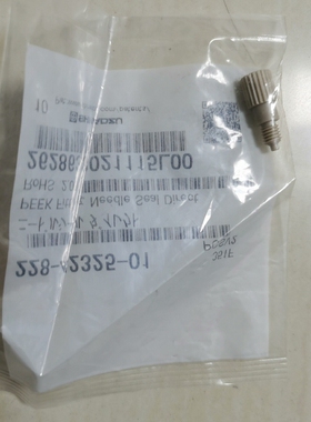 岛津SIL-20A自动进样器针座，货号228-42325-0