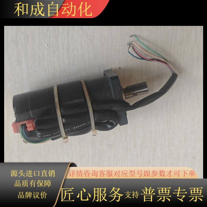 东方电机 PH544HG2-NA