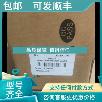 议价ASCO 电磁阀NF8551A409MO线圈24DC