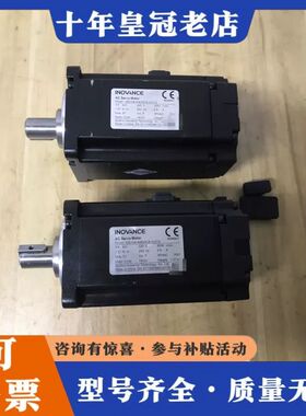 议价汇川伺服电机，MS1H4-40B30CB-A331Z   4可维修