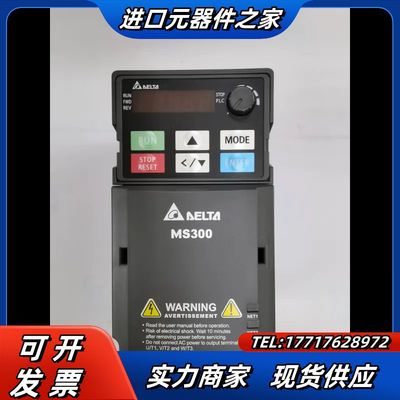 VFD17AMS43ANSAA 变频器，MS300系列议价