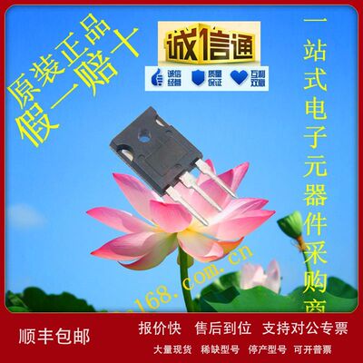 现货供应IRG4PC30FPBF/场效应管/IGBT TO-247AC 600V 31A原装正品