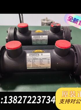 全新Unrsal Hydraulik液压冷却器，型号E