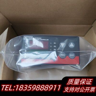 ECO08.2电子过程控制器询价