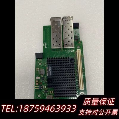 Dell C6420服务器Intel X710-DA2 10询价
