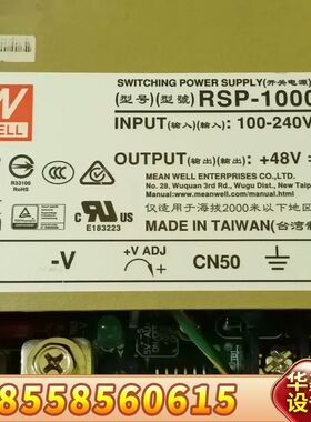 明纬PSP-1000-48 48V 21A电源1