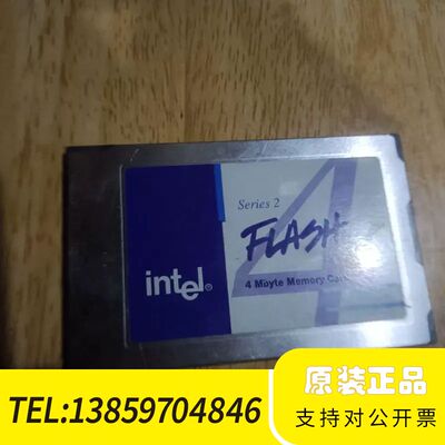 Intel系列2闪存iMC004FLSA-15   M80议价