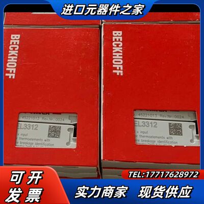 EL3312 倍福模块 EL6022 正品全新 现货2议价