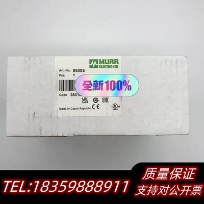 穆尔MURR 直流电源85085询价