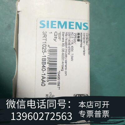 全新3RH1262-1BB40接触器3个，3RT101需询价
