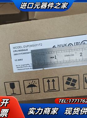 DVP28SV11T2 PLC 全新正品议价