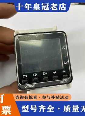 议价E5CC-RX2DSM-802 正品 一个一个可维修