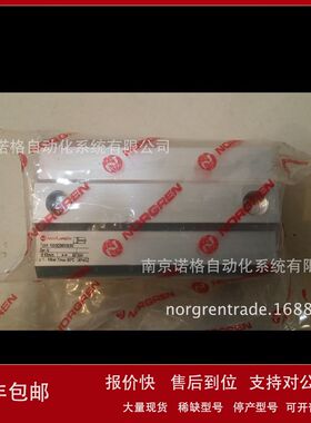 IMI NORGREN诺冠气缸RM/92063/M/80 现货供应议价
