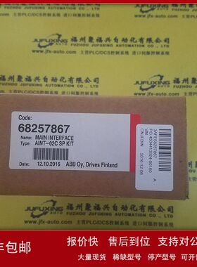 AMB630L4WB8B AN16BNOAB ANO5002 AO610 AO810 AO810V2 AO820 ABB