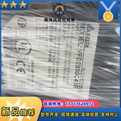 VFD2800C43E变频器 380V三相 469A 功议价