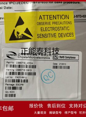 ADG1204YRUZ 封装TSSOP14 多路复用开关芯片 原装 现货库存议价