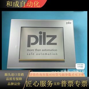 basic v326 触摸屏 PMI