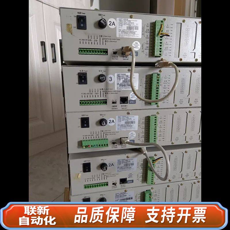 北京利达广播区域控制盘,电子元器件市场,其它元器件,淘宝优惠券,粉丝福利购,淘宝优惠卷