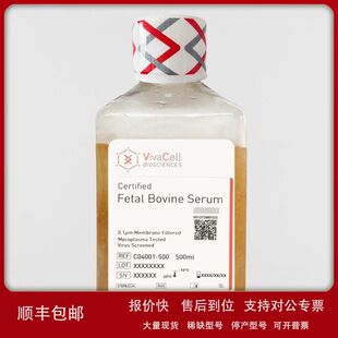 Vivacell 特级胎牛血清FBS 赛多利斯 C04001-500 原以色列 BI议