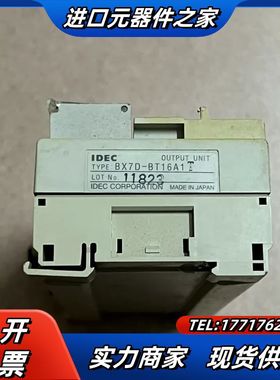 和泉继电器模组TYPE:BX7D-BT16A1T议价
