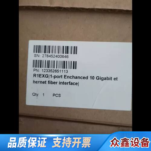 ZXCTN6220  10G板卡。原7块处理。