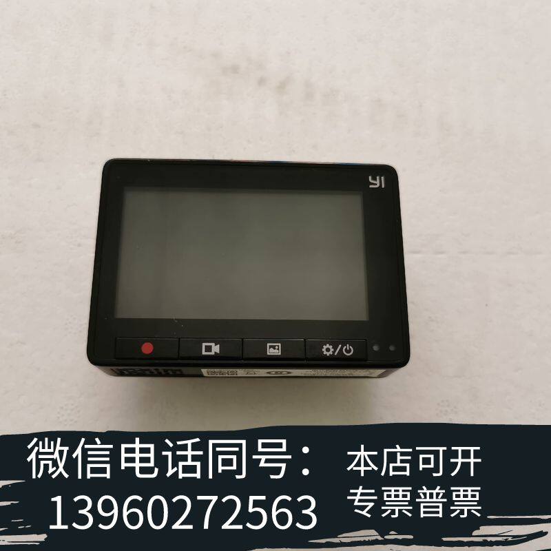 全新小蚁智能行车记录仪 RCS其它元器件