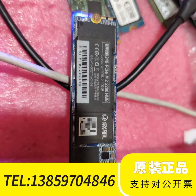 影驰铁甲战将240G固态硬盘，M.2接口，NVMe协议，22议价