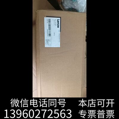 全新Lenze滤波器E84AZESR3712LL，余料原需询价