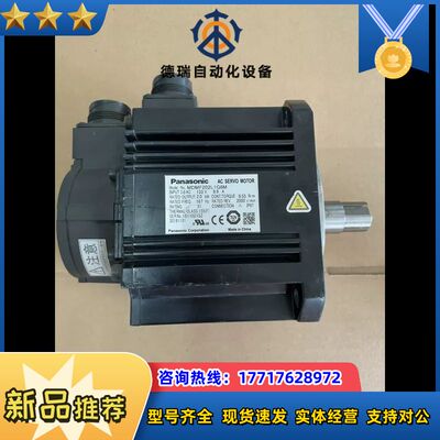 伺服电机MDMF202L1G6M，2.0KW功率，实物拍议价
