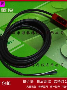 【品质保证】HT3C/2N 德国劳易测LEUZE 光电开关 假一罚十议价