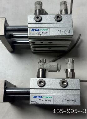 三轴气缸TCM12X20S详谈