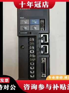 议价RYS201S3-LSS-Z49 富士伺服驱动器 成色如可维修