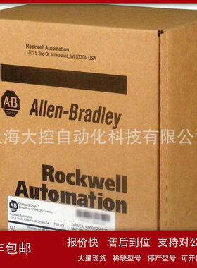 全新AB L27ERM/L24ERQB1B/L18ERBB1B 罗克韦尔PLC模块议价