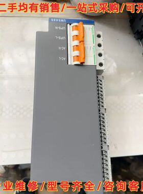 优稳电源模块UW5485 安装未用 新详谈