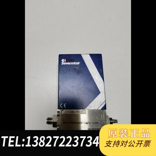 型号CS100A规格300毫升成色一般