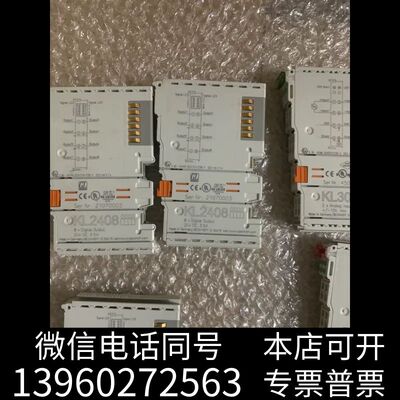备福KL2408三片 ，KL3002两片 KL2114 一片需询价