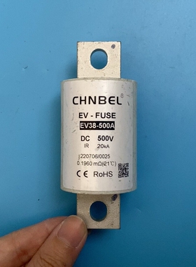 议价拆机CHNBEL中贝熔断器