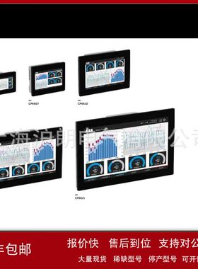 ABB/触摸屏/CP661-WEB/沪朗电气议价