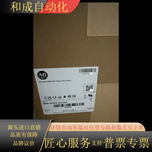 MPL-A4530F-HK72AA  伺服电机