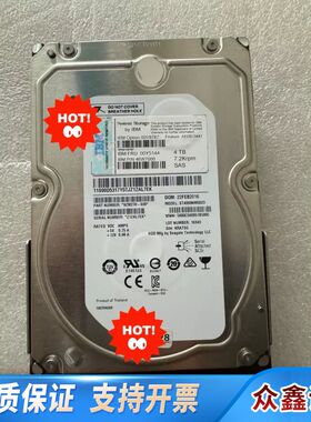 IBM 00Y5144 4TB SAS 3.5寸 46W